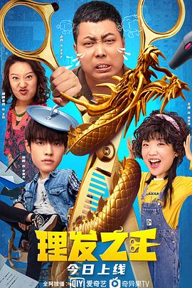 会议上的挑逗